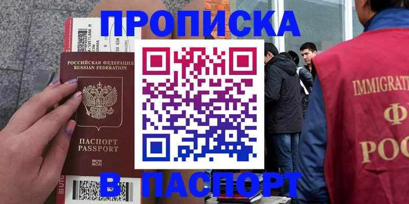 регистрация для дет. сада в Елизово