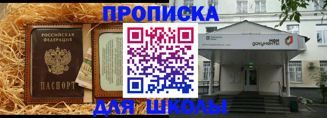 временная регистрация поиск в Елизово